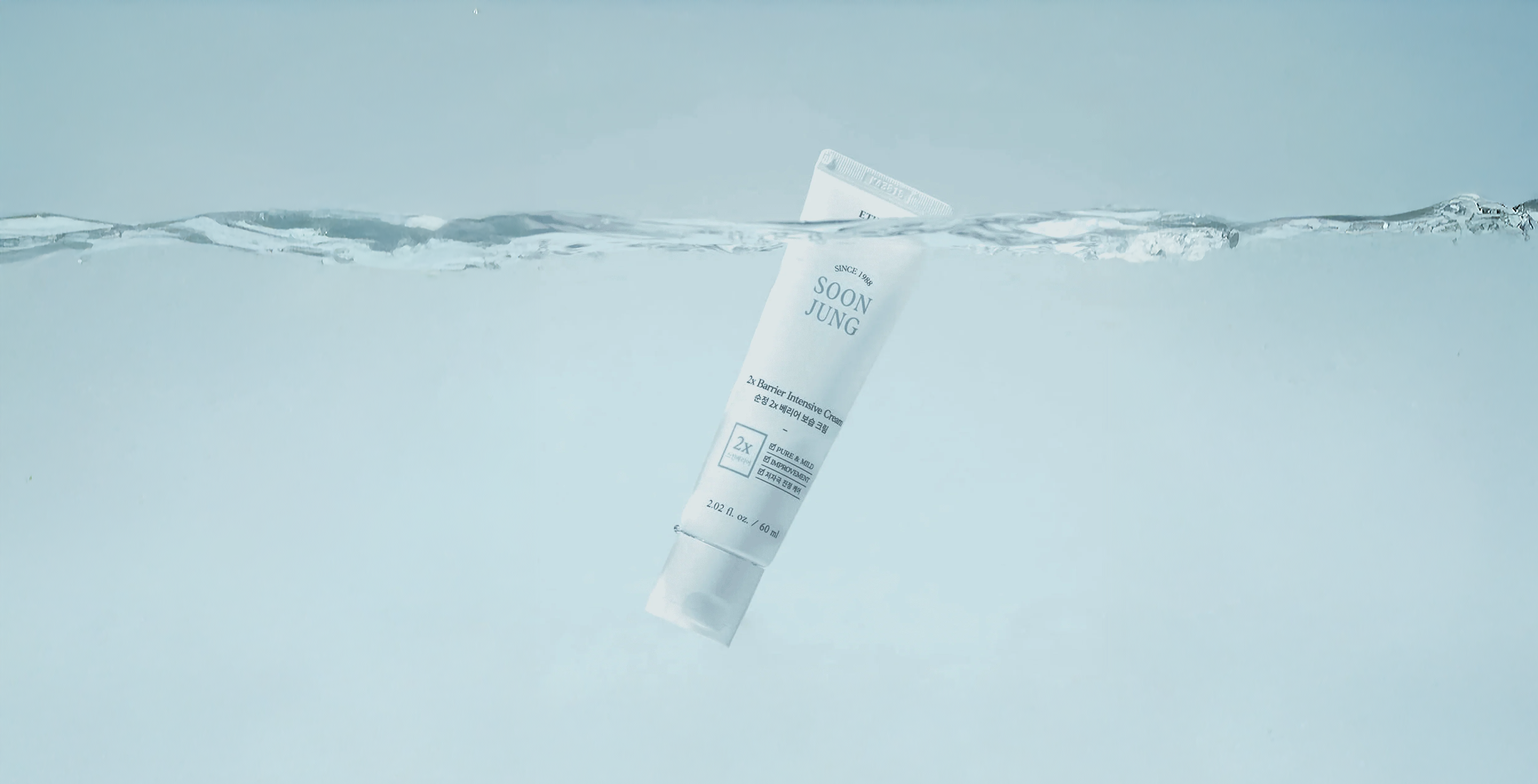ETUDE