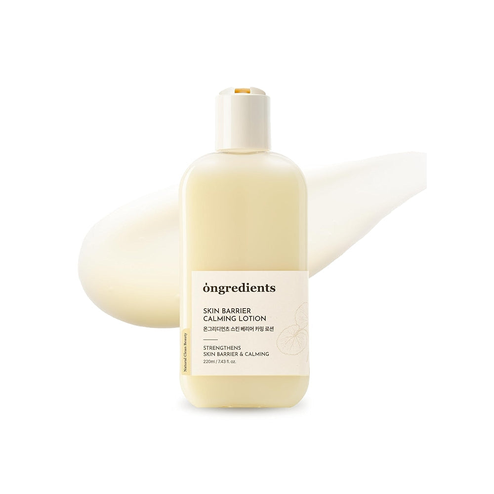 Skin Barrier Calming Lotion