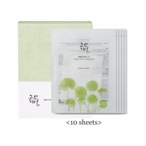 CENTELLA ASIATICA CALMING MASK (10 MASKS)