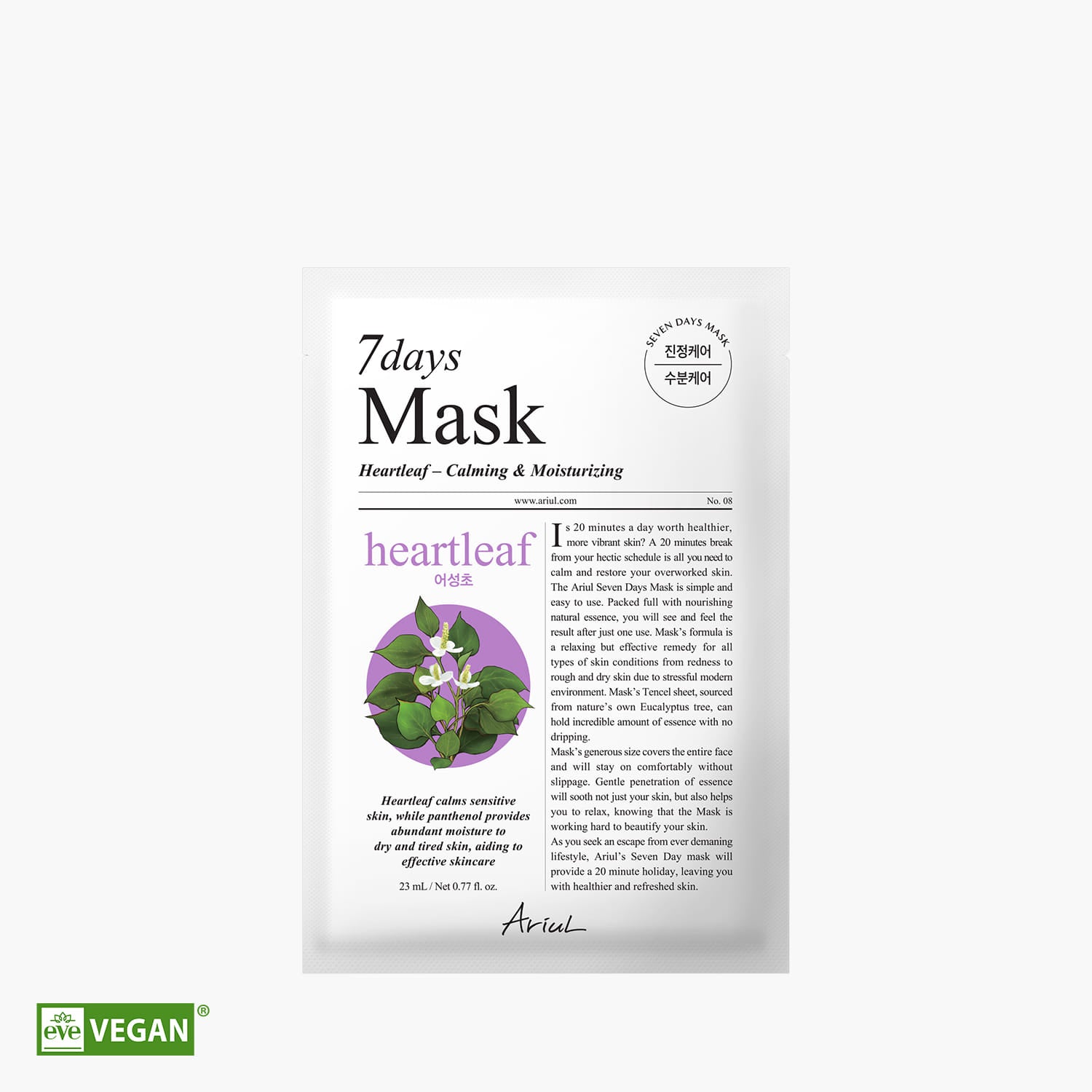 ARIUL 7 DAYS MASK HEARTLEAF P