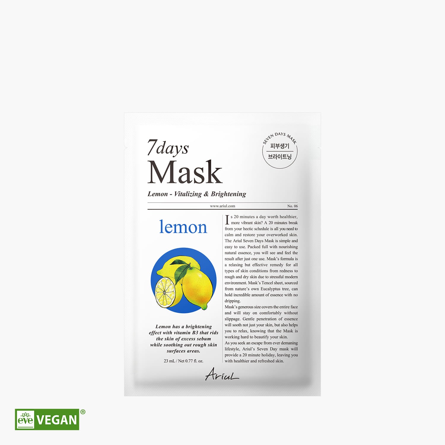 ARIUL 7 DAYS MASK LEMON C