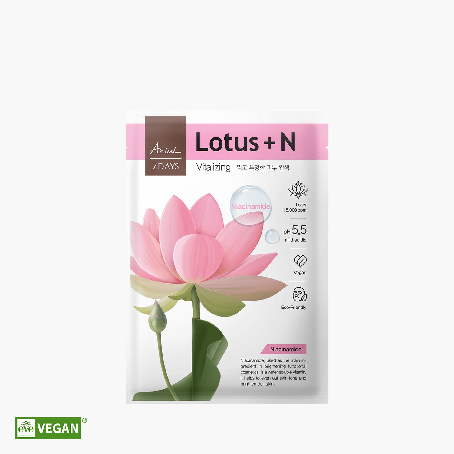 ARIUL 7 DAYS MASK LOTUS N
