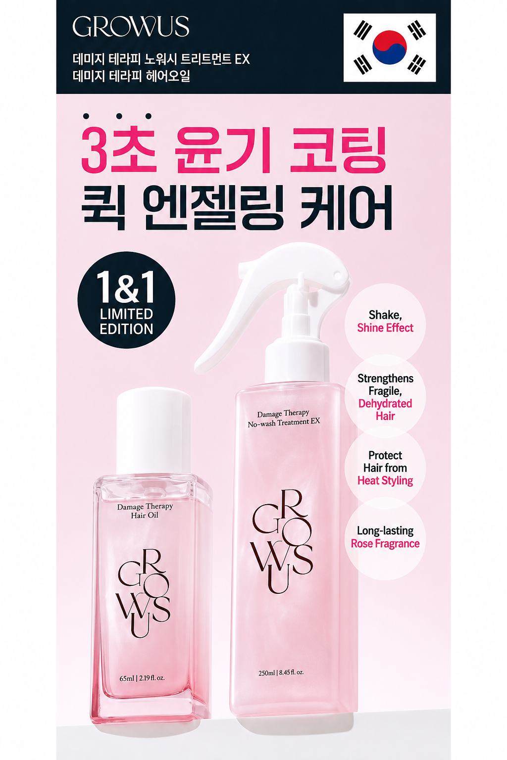 Damage Therapy SET