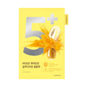 No.5 Glutathione Vitamin Concentrated Mask