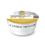 Modeling Mask Cup Pack Calendula
