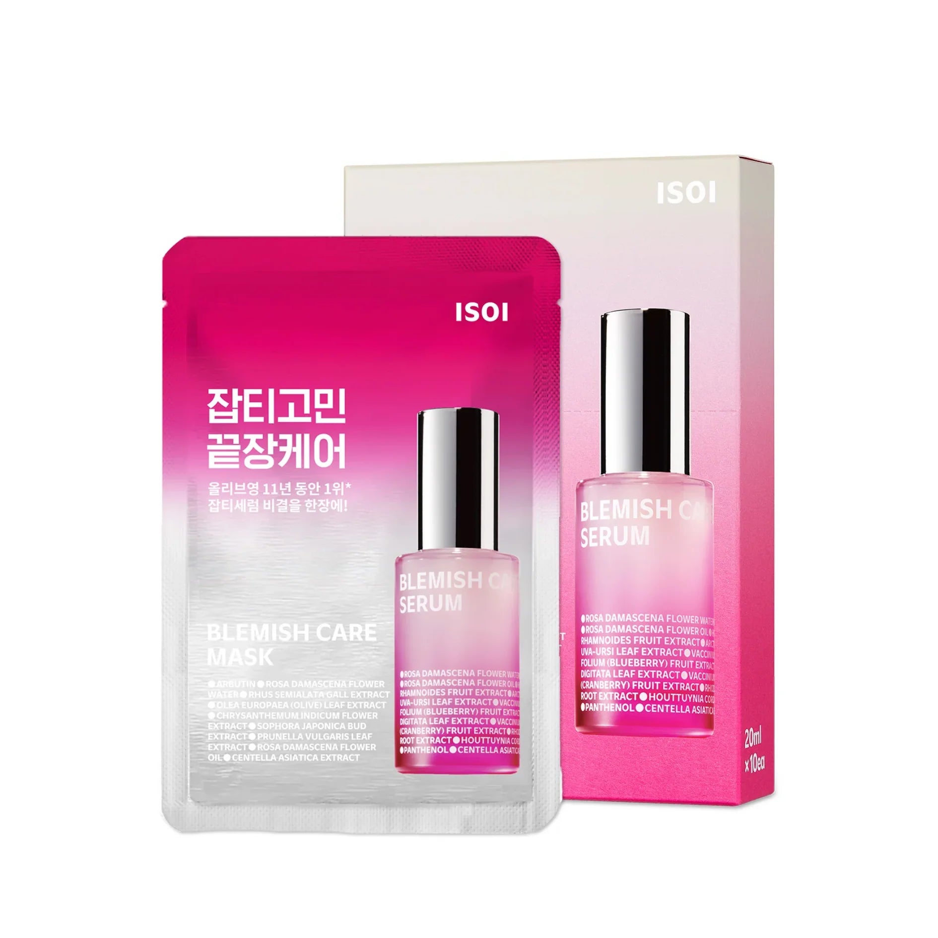 BLEMISH CARE MASK [1 Sheet]