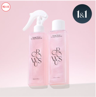 Damage Therapy SET