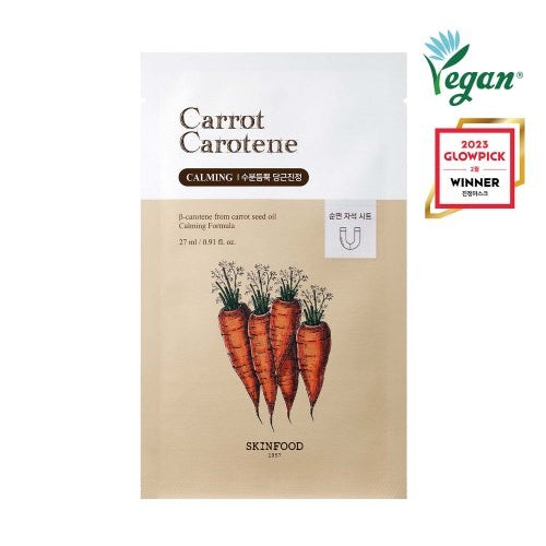 CARROT CAROTENE MASK SETS (10 MASKS)